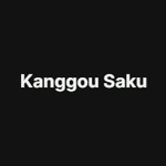 Kanngou Saku